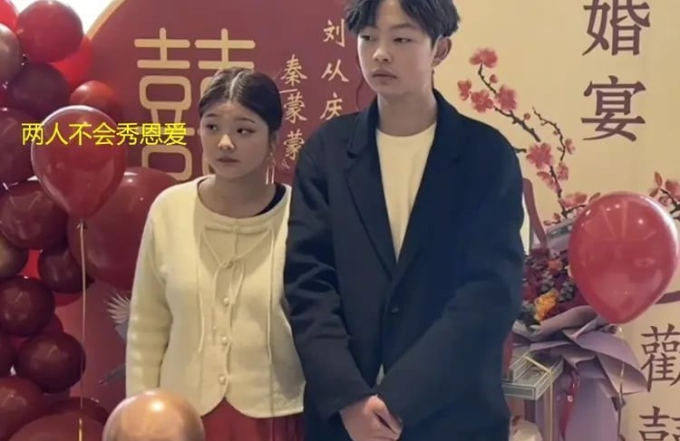 Tranh cãi lễ đính hôn của chú rể 18 tuổi và cô dâu 17 tuổi, biểu cảm trên gương mặt của cặp đôi khiến dân mạng chú ý-2