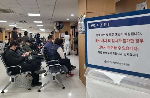 Cơn ác mộng ở bệnh viện Hàn Quốc-3