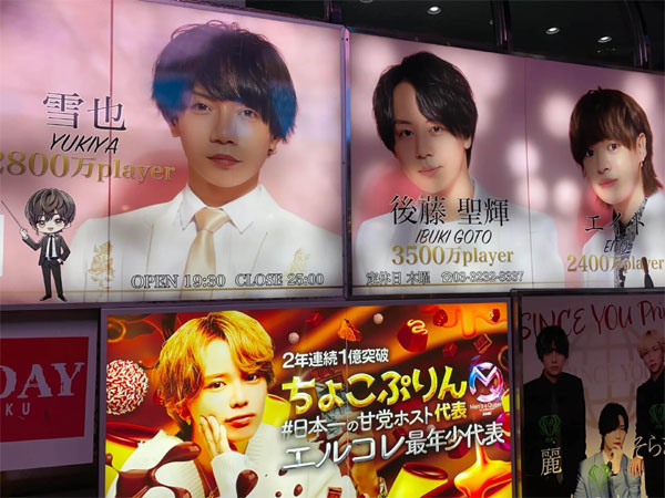 Tới quán bar trai đẹp phục vụ, cô gái Nhật bị lừa sang Macau bán dâm-2