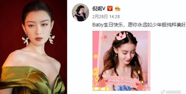 Rầm rộ bằng chứng Angelababy bị hội chị em tiểu hoa đán 85 nghỉ chơi, Dương Mịch tỏ rõ thái độ xa cách-5
