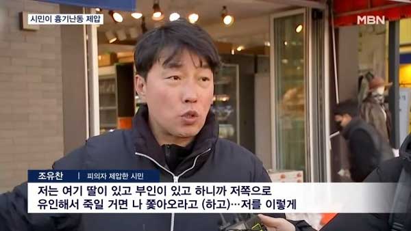 Anh hùng bán trái cây gây chấn động Hàn Quốc: Hạ gục kẻ tấn công dao trong nháy mắt, camera ghi lại diễn biến như phim-4