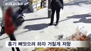 Anh hùng bán trái cây gây chấn động Hàn Quốc: Hạ gục kẻ tấn công dao trong nháy mắt, camera ghi lại diễn biến như phim-1