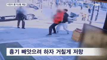 Anh hùng bán trái cây gây chấn động Hàn Quốc: Hạ gục kẻ tấn công dao trong nháy mắt, camera ghi lại diễn biến như phim-2