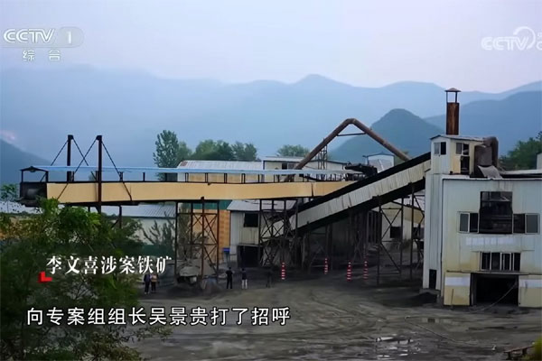 Ba đời giám đốc công an nối nhau lũng đoạn cả một tỉnh ở Trung Quốc-3