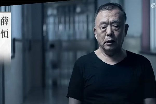 Ba đời giám đốc công an nối nhau lũng đoạn cả một tỉnh ở Trung Quốc-4