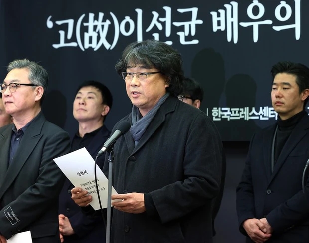 Một cảnh sát cấp cao bị bắt trong vụ Lee Sun Kyun chết-2