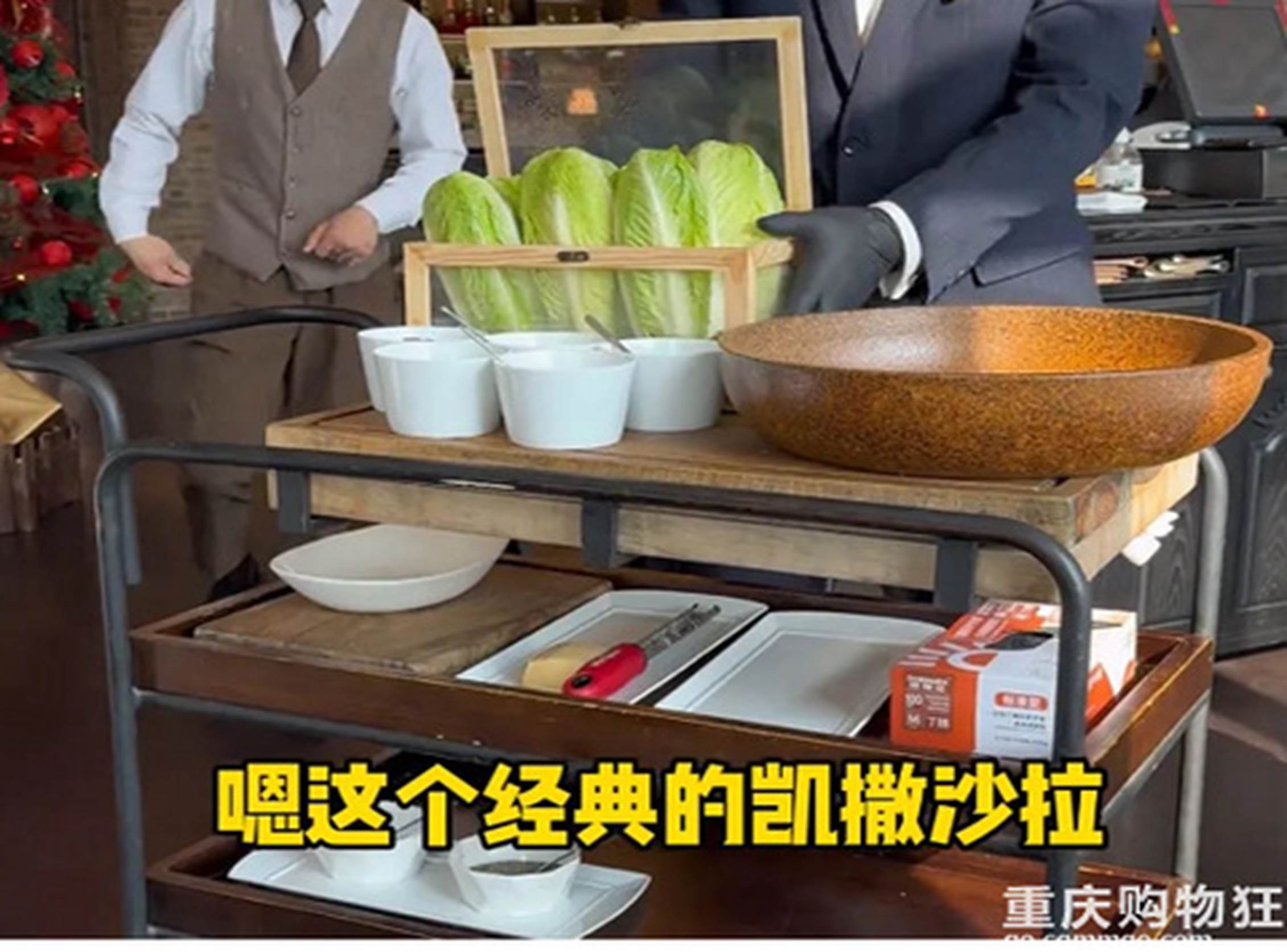 Cơm nhà giàu Thượng Hải gây tranh cãi với giá như trên trời: Có gì trong món salad hơn 700.000 đồng và đĩa bánh sừng bò bé như ngón tay?-1