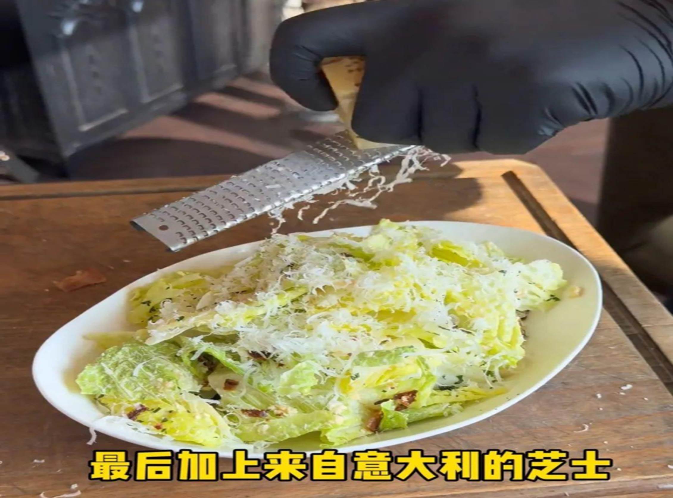 Cơm nhà giàu Thượng Hải gây tranh cãi với giá như trên trời: Có gì trong món salad hơn 700.000 đồng và đĩa bánh sừng bò bé như ngón tay?-5