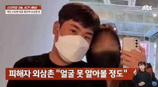 Thảm sát chấn động Hàn Quốc: Người đàn ông giết bạn gái bằng 190 nhát dao, mẹ nạn nhân thuật lại chi tiết đau lòng khi nhận xác con-3