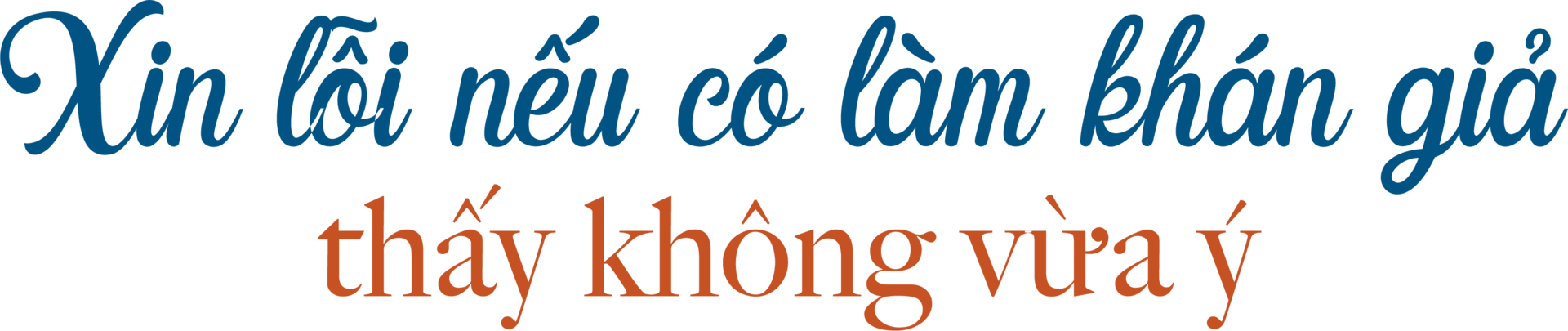 O Sen Ngọc Mai: An yên trong sự chở che của chồng-1