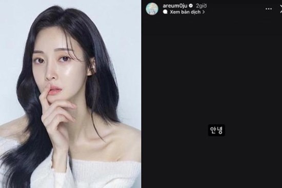 Cựu thành viên T-ara tự tử giữa đêm