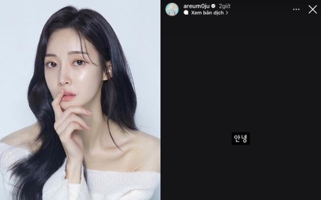 Cựu thành viên T-ara tự tử giữa đêm-3