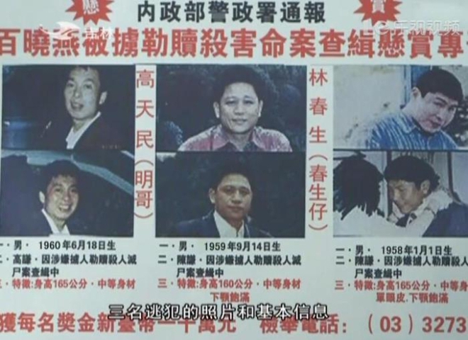 Vụ án rúng động showbiz: Con gái minh tinh bị sát hại ở tuổi 17, kết quả khám nghiệm tử thi lật tẩy tội ác kinh hoàng-3