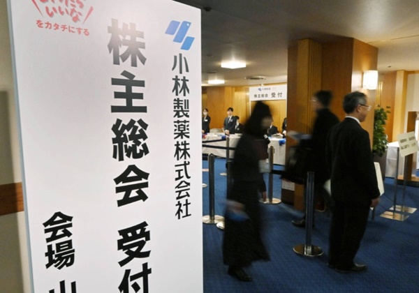 Người thứ 5 tử vong vì thực phẩm chức năng của Nhật-1