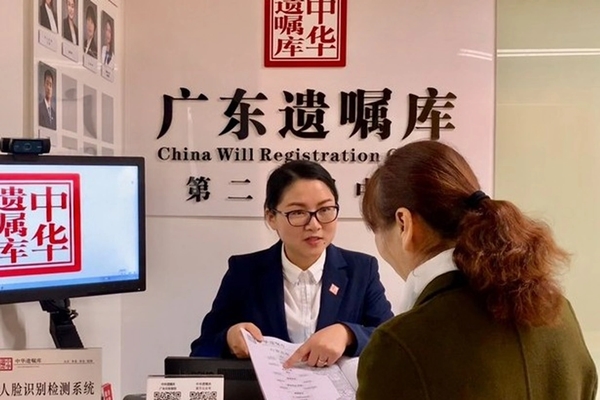 Cụ ông có 15 tỷ đồng nhưng không thừa kế cho con trai 1 đồng: Phản ứng lạ của người con sau khi đọc hết bản di chúc-2