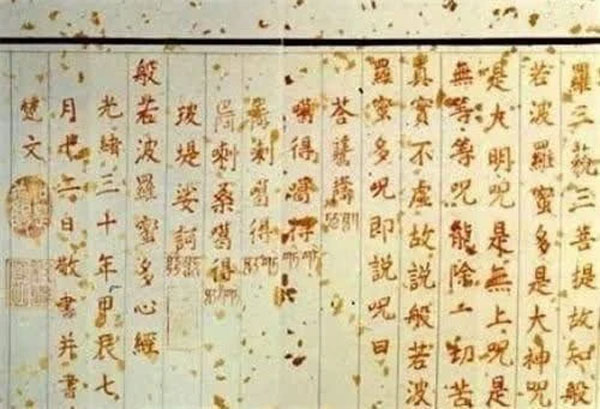 Tìm thấy mật thư của Từ Hi: Chuyên gia khảo cổ giật mình phát hiện sự thật mà thái hậu muốn giấu nhẹm-3