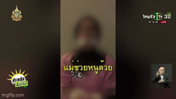 Mẹ nhận được video con gái bị bắt cóc nên vội báo cảnh sát, nào ngờ phát hiện sự thật đau lòng-1
