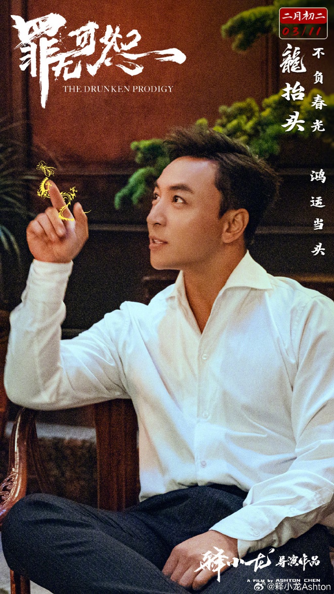 Sao nhí giàu nhất Trung Quốc dậy thì thành công sau 30 năm, vừa hết thời liền thừa kế 35.000 tỷ-7