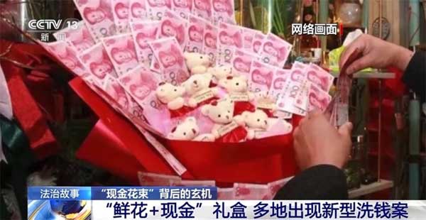 Nhận làm các bó hoa tiền siêu đắt đỏ để khách tặng bạn gái, bố mẹ... hàng loạt chủ hàng hoa bị đóng băng tài khoản ngân hàng, công an triệu tập-1