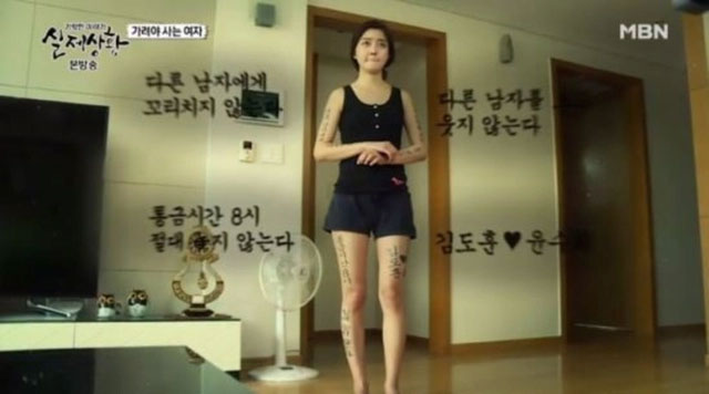 Hình phạt đáng sợ của gã bạn trai ghen tuông vô độ-1