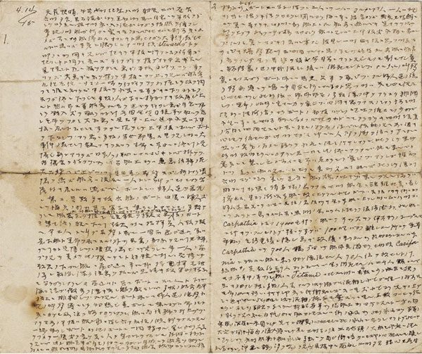 1500 nạn nhân chìm dưới đáy biển, một người đàn ông may mắn sống sót trong vụ chìm tàu Titanic: Không ngờ cuộc đời về sau bất hạnh, bị mọi người chỉ trích-3