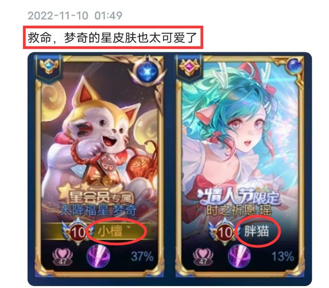 Trang tài khoản mạng khác của bạn gái Mèo Béo bị dân mạng đào ra: Một chi tiết trên người chàng trai đáng thương khiến ai nhìn cũng xót xa-5