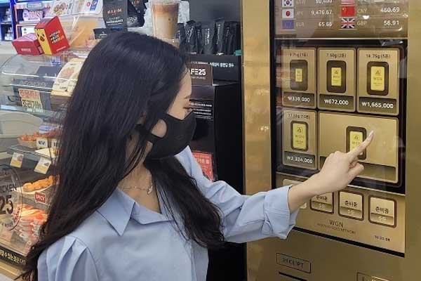 Cửa hàng tiện lợi Hàn Quốc bán thêm vàng miếng-1