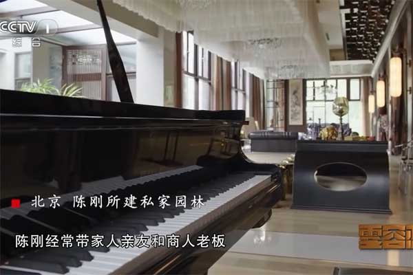 Hình ảnh biệt phủ ‘trong mơ’ 7,26 hecta của quan lớn Trung Quốc-6