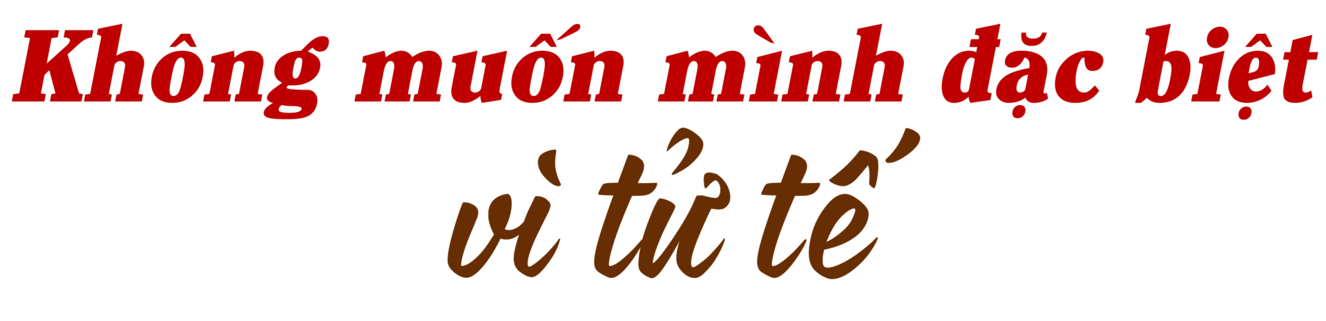 Đen Vâu: Tôi không muốn mình đặc biệt vì sự tử tế-5