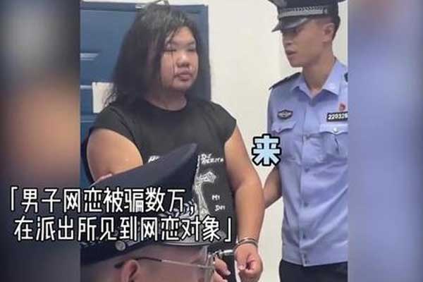 Yêu qua mạng, chàng trai rụng rời tay chân khi thấy ngoại hình của bạn gái: Sao em bảo em là lolita”?-1