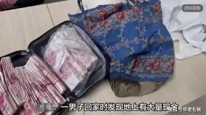 Nhặt được hơn 700 triệu đồng, người đàn ông mang đến đồn cảnh sát giao nộp: Ngày hôm sau bị kiện ra tòa vì 1 lý do bất ngờ-1