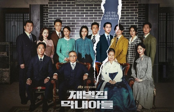 Sốc: Tài tử Lee Jung Jae (Squid Game) bị cáo buộc chiếm đoạt công ty-5