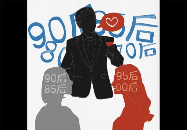 Hé lộ tiêu chuẩn ngầm trong cuộc săn tìm bạn đời của giới thượng lưu-5