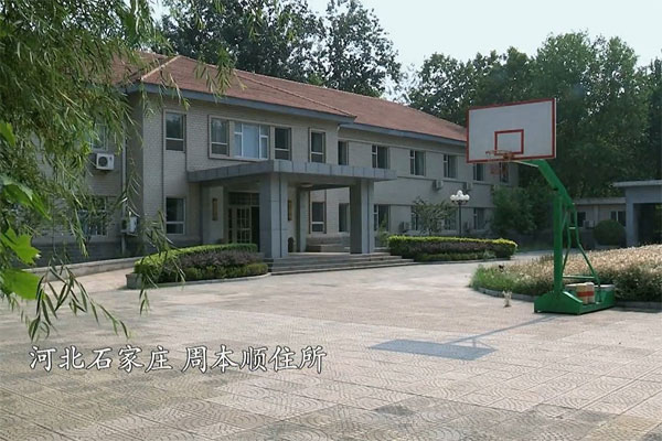 Quan lớn Trung Quốc ‘biến’ nhà công vụ thành biệt phủ riêng-4