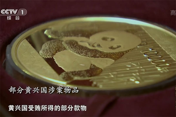 Kho báu của thị trưởng Trung Quốc dùng phong thủy mong sự nghiệp thăng tiến-6