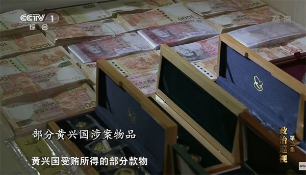 Kho báu của thị trưởng Trung Quốc dùng phong thủy mong sự nghiệp thăng tiến-7