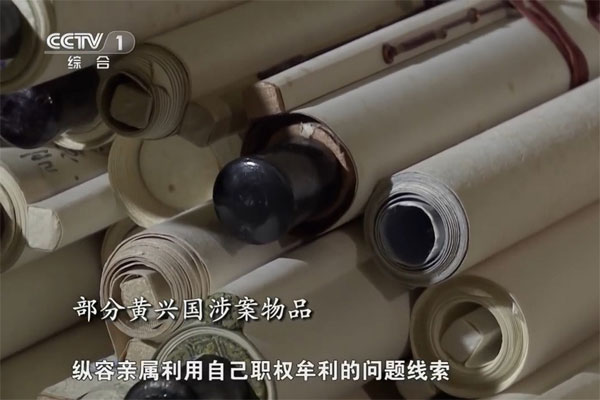 Kho báu của thị trưởng Trung Quốc dùng phong thủy mong sự nghiệp thăng tiến-8