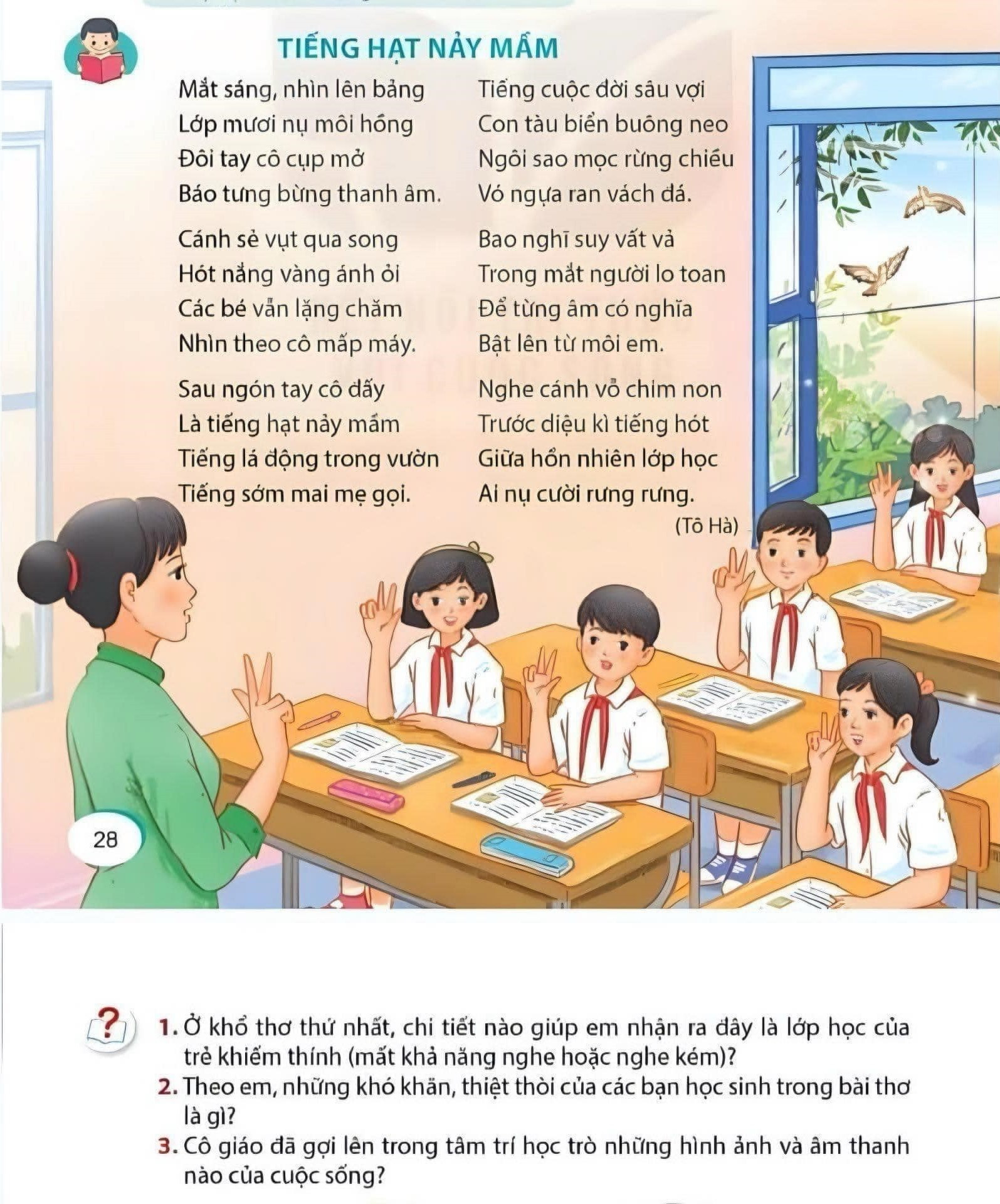 Tranh luận về bài thơ có đủ tầm được đưa vào sách giáo khoa-2