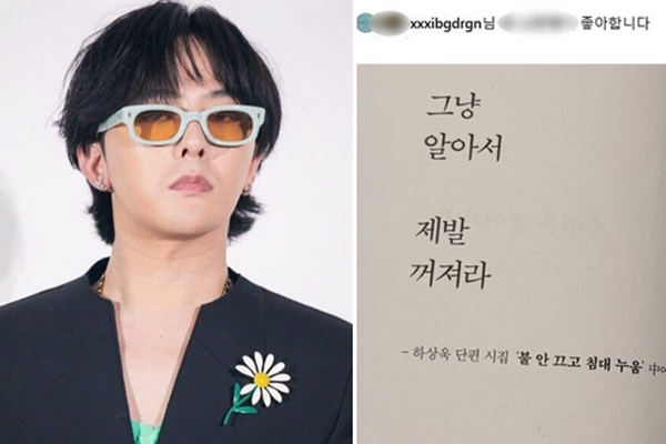 G-Dragon gây xôn xao sau lệnh thiết quân luật-1