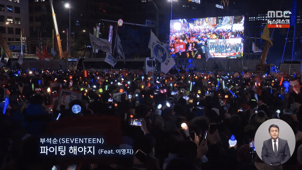 Cảnh tượng chưa từng có trong cuộc biểu tình chống Tổng thống Hàn Quốc-1