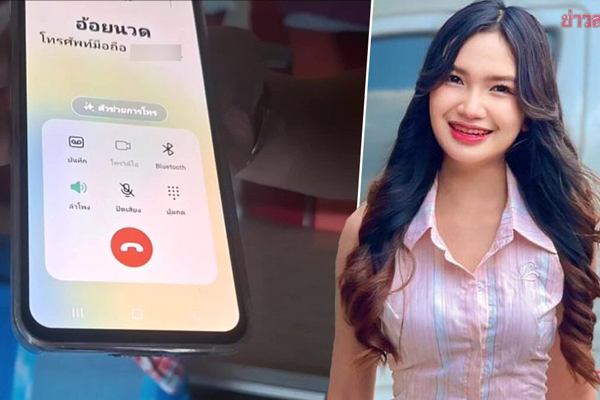 Kết quả khám nghiệm tử thi nữ ca sĩ 20 tuổi-3