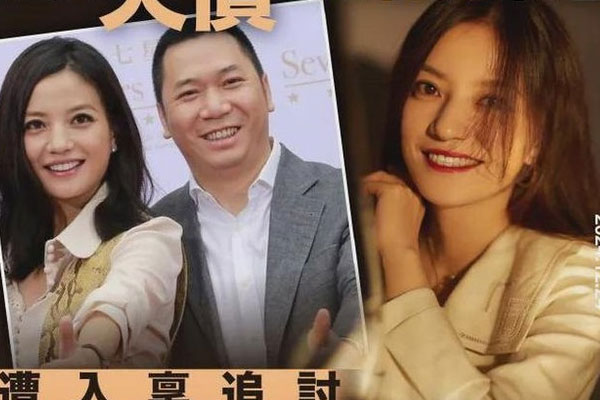 Lấy tỷ phú như Triệu Vy: Bị từ chị dâu đến chủ nợ dí khi chồng nhởn nhơ nuôi nhân tình ở nước ngoài?-4