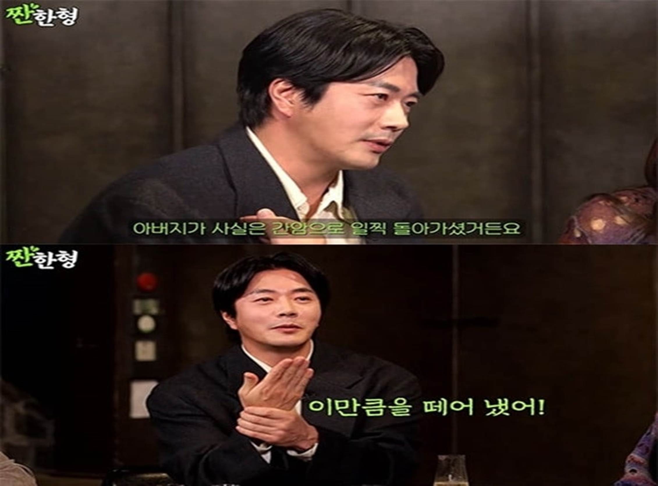 Kwon Sang Woo phải cắt bỏ miếng gan to bằng lòng bàn tay, nằm cô độc trong bệnh viện không vợ con bên cạnh-1