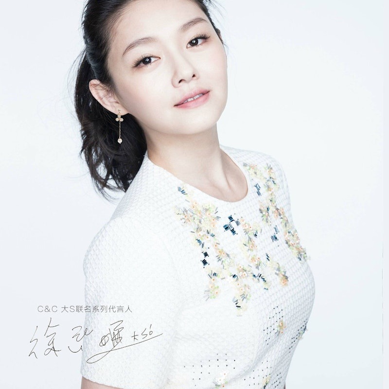Không tổ chức tang lễ cho Từ Hy Viên, lý do là gì?-3
