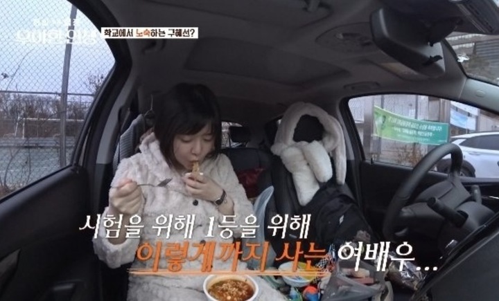 Cuộc đời sóng gió của nữ chính Vườn sao băng phiên bản Hàn Quốc-6