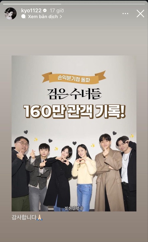 Tin vui cho Song Hye Kyo-1