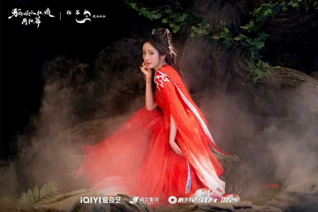 Cái giá phải trả của Dương Mịch-3