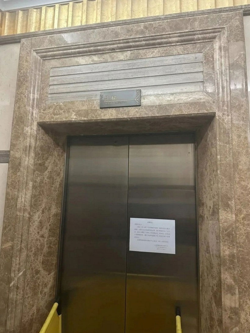 Hãi hùng: Thang máy rơi tự do 19 tầng, lao vút 35 tầng, người đàn ông 59 tuổi tử vong thương tâm-1